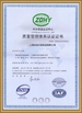 Çin SHANGHAI JU HUI INSTRUMENT MANUFACTURING CO., LTD Sertifikalar